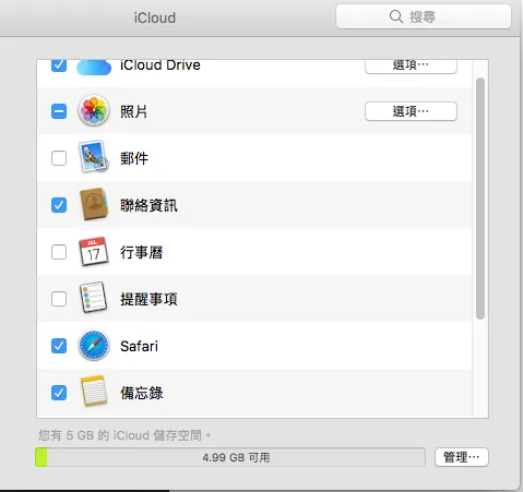螢幕快照 2017-04-20 下午10.47.58.png